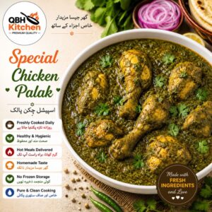chicken palik - QBH Kitchen
